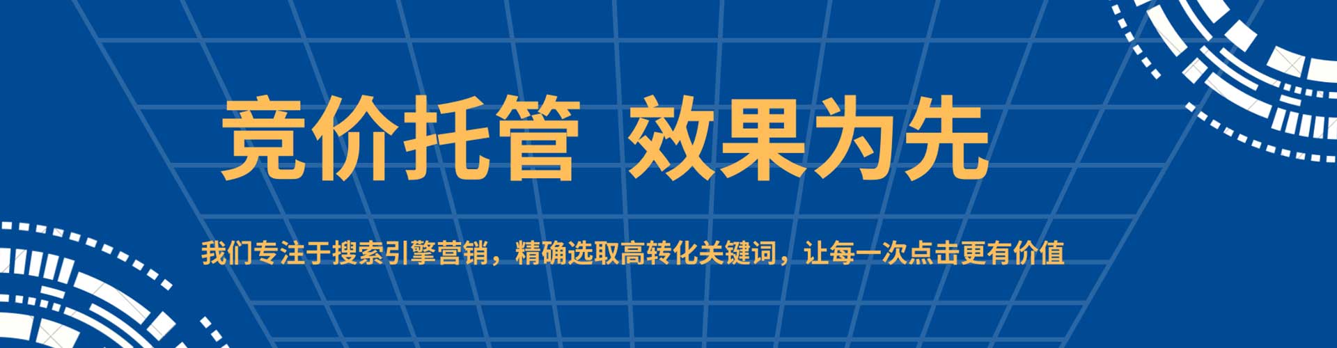 阳高如何做sem
