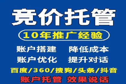 百度优化推广案例：企业网站优化实战